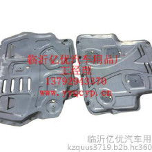 佳木斯汽车护板价格多少