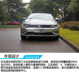 大众汽车宽多少