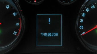 汽车没电 开多少公里