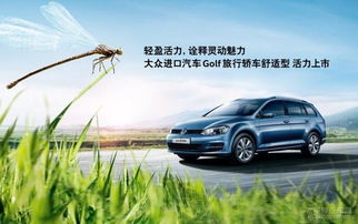 华福汽车 多少钱