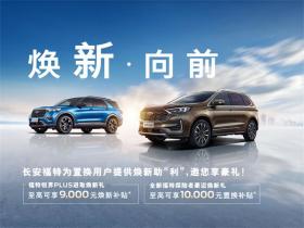华福汽车 多少钱