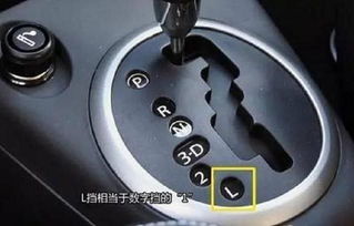 汽车挡位车速多少
