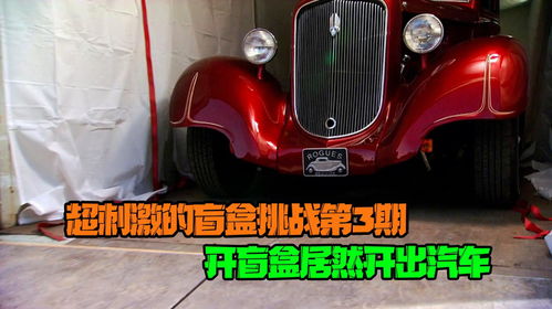 外国汽车能开多少米