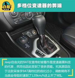 汽车多少转挡合适 汽车多少转挡合适