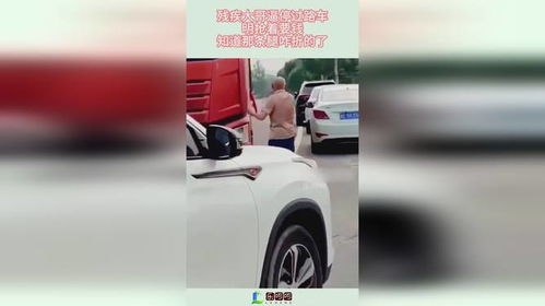 汽车残废多少钱