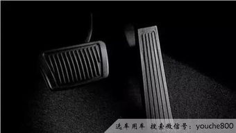 汽车踩油门角度多少