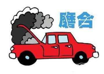 汽车 磨合期 多少 汽车 磨合期 多少