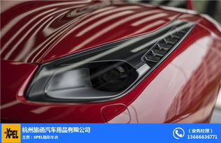 汽车用品企业多少