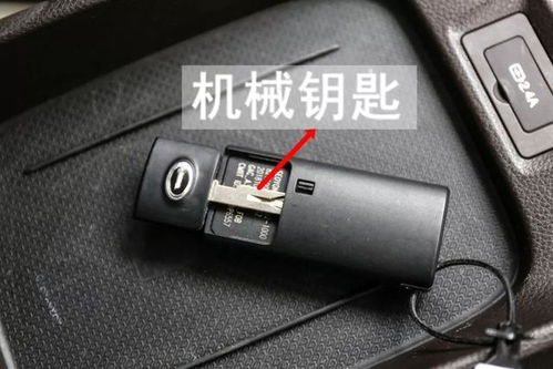 汽车感应钥匙距离多少