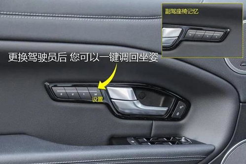汽车最高挡是多少