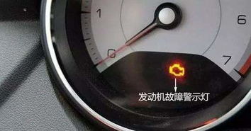 汽车体温多少合适