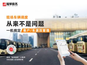 汽车租赁定金多少合适